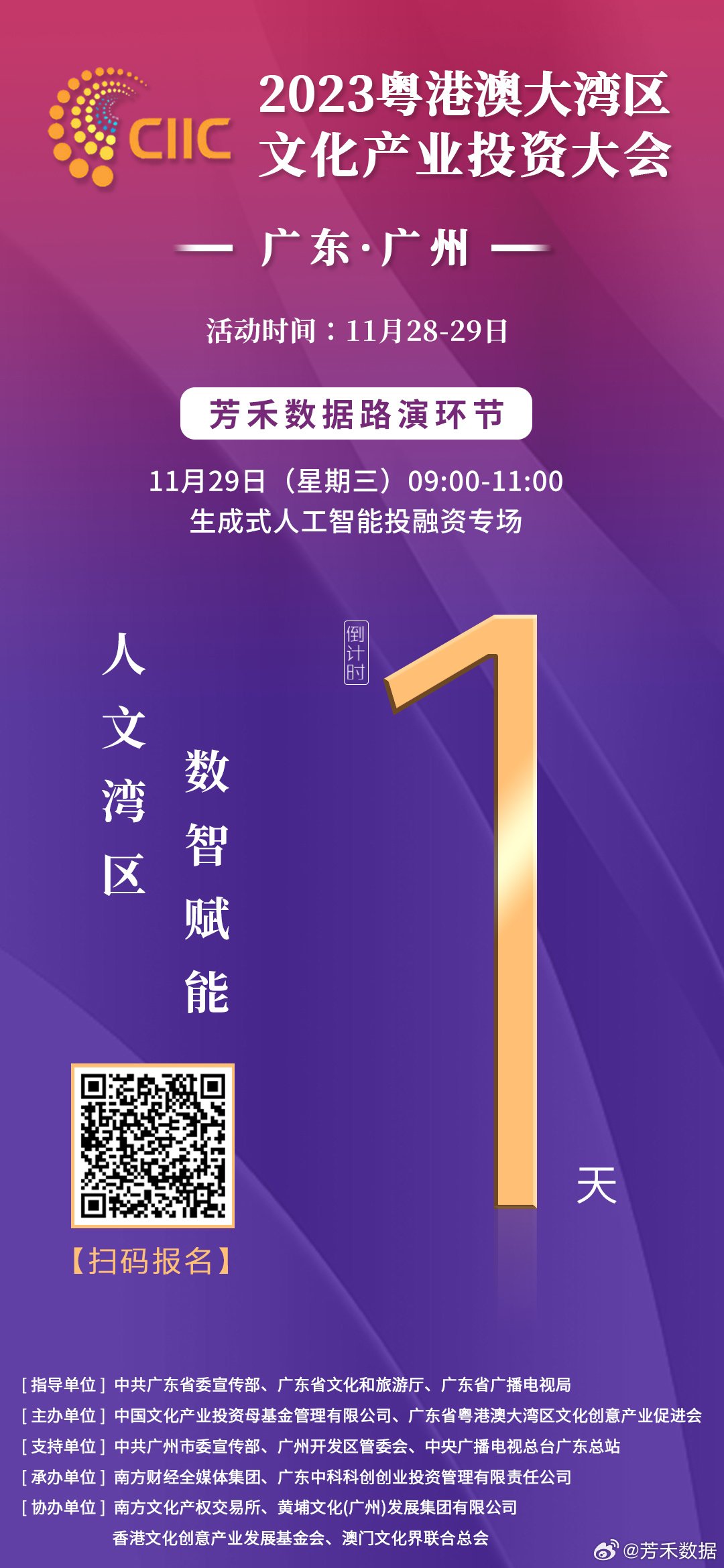 2043年澳门天天开彩，揭秘背后的数字与文化
