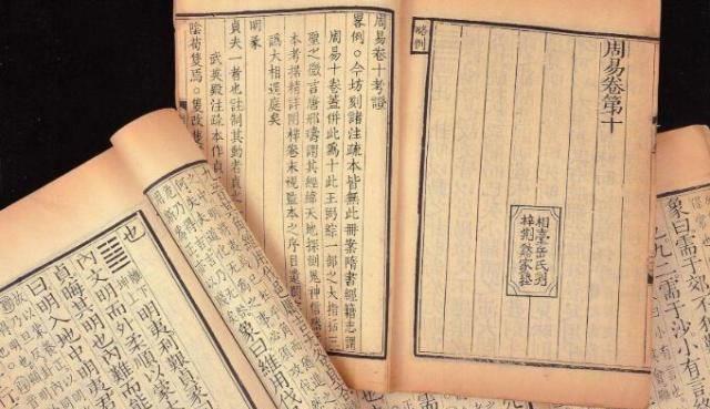 揭秘刘伯温，历史智者的精选一码大公开