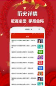 二肖二码长期免费公开