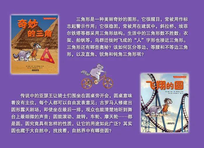 49图库，正版免费资料大全的探索与体验