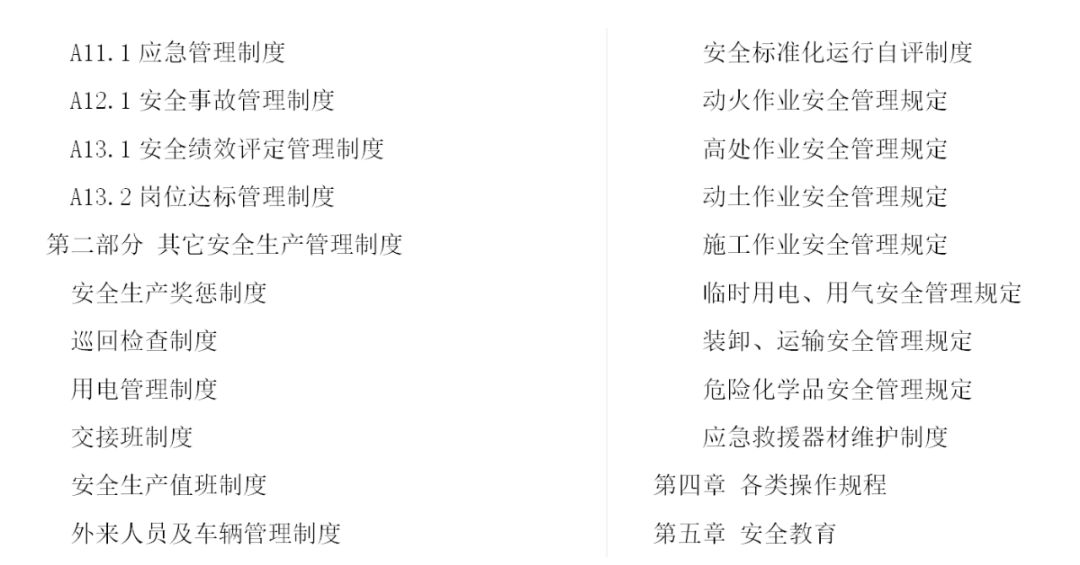 49.CC澳门资料大全，揭秘线上娱乐的多元化与安全性