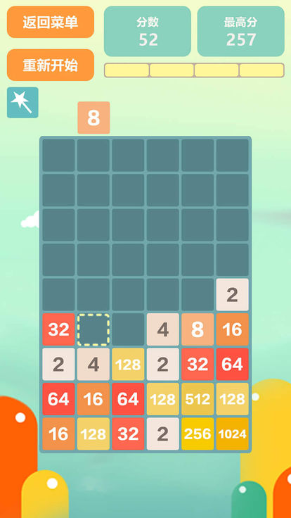 2048天天开好彩，解锁正版游戏的智慧与乐趣