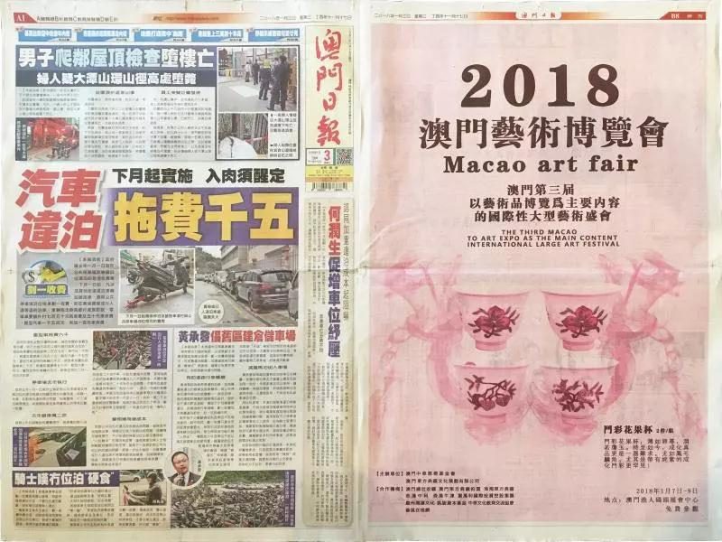 2046年新澳门王中王的神秘面纱，揭秘与展望