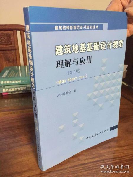 了解基础规则