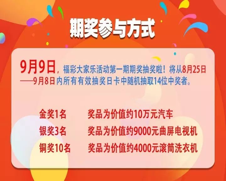 天下彩与天空免费资料，理性看待彩票信息，谨慎参与