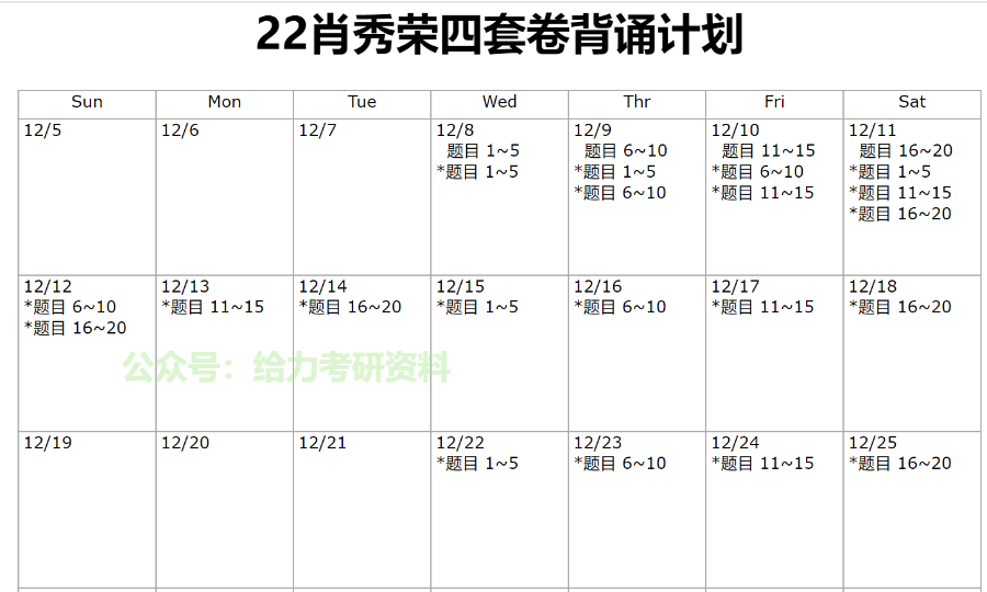 黄大仙精选三肖二码的神秘魅力与理性分析