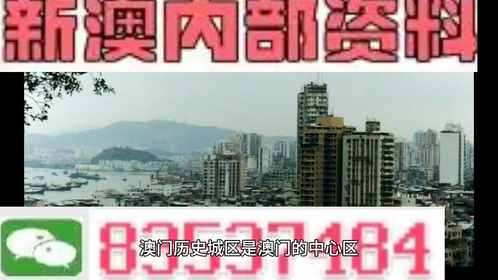 澳门一肖必中，揭秘精准预测的背后
