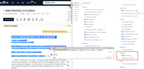 探索49图库，在浏览器中的视觉盛宴