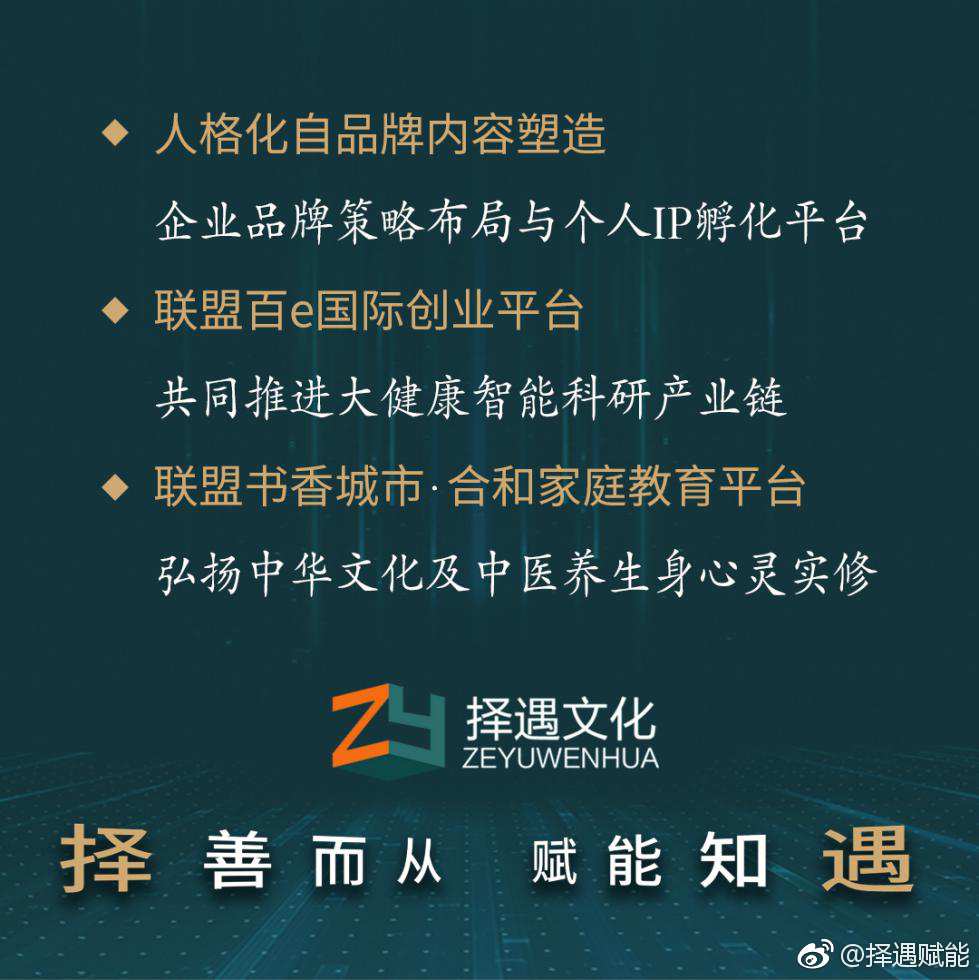 肖码相融，中持之道—探索一‘的智慧