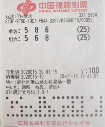 今晚六开彩，揭秘数字背后的幸运与期待