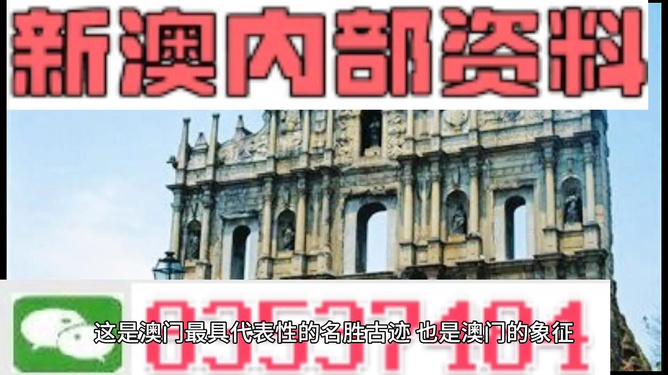 澳门资料大全，免费资源指南