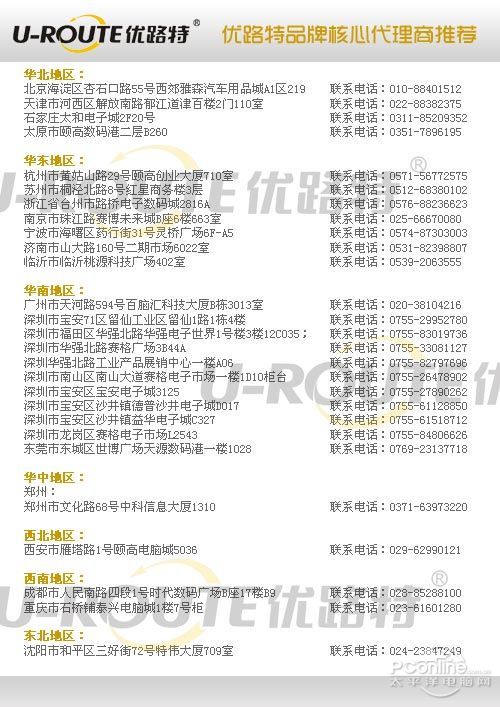 精准预测，尽在最准网站特马资料—您的幸运导航站