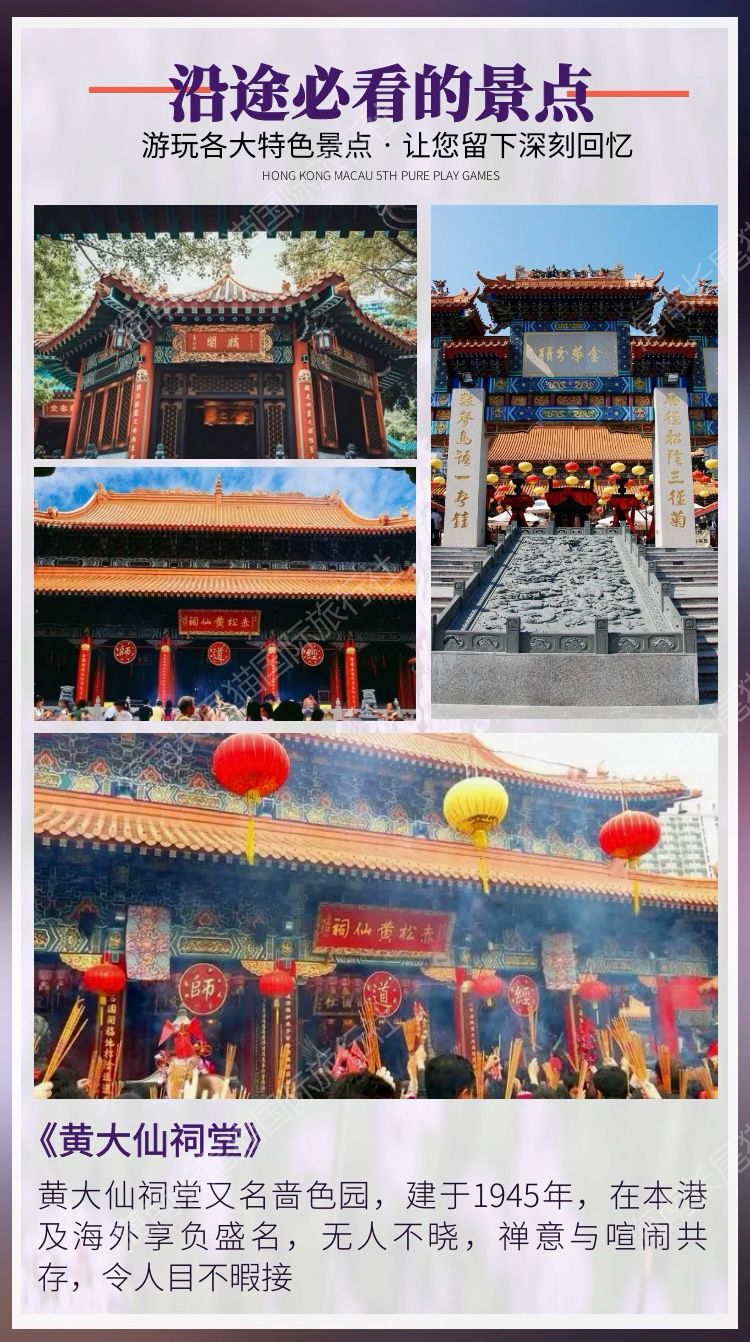 揭秘黄大仙，一肖预测的真相与理性思考