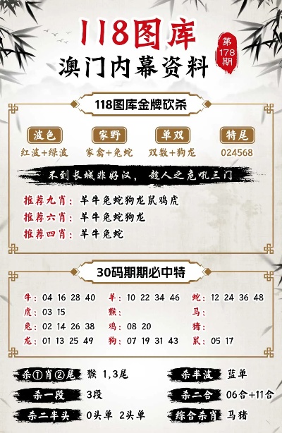 澳门三肖精准预测，揭秘10%中奖率的背后逻辑