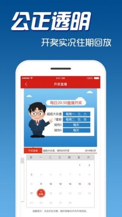 澳门彩今晚必中一肖—理性看待彩票，享受生活乐趣