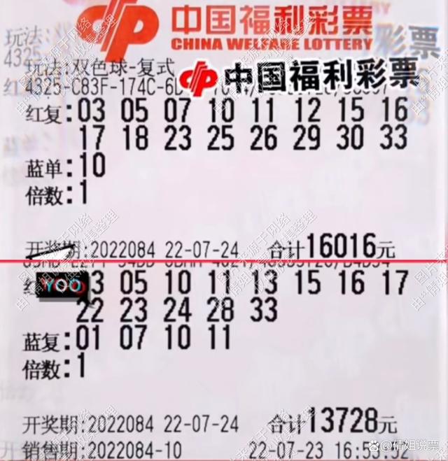 揭秘香港47万大奖背后的真相，理性看待彩票与人生