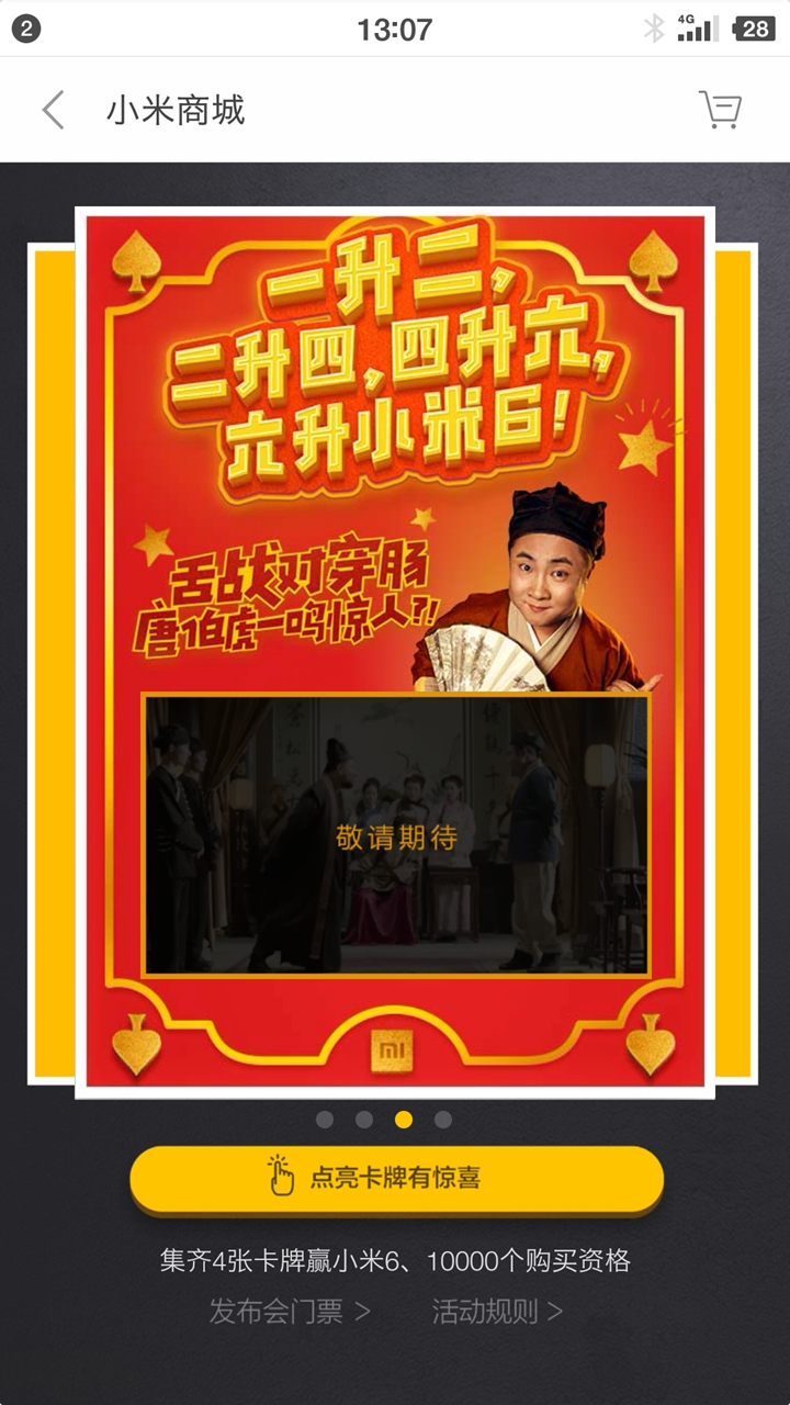 揭秘二四六玄机图—资料大全与深度解析