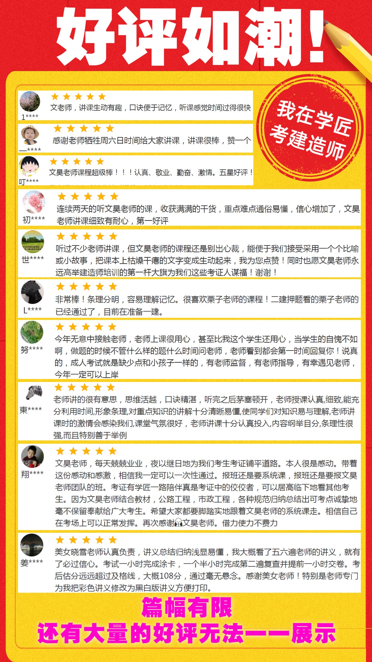 免费下载204年新澳资料大全，正版资源的智慧之选