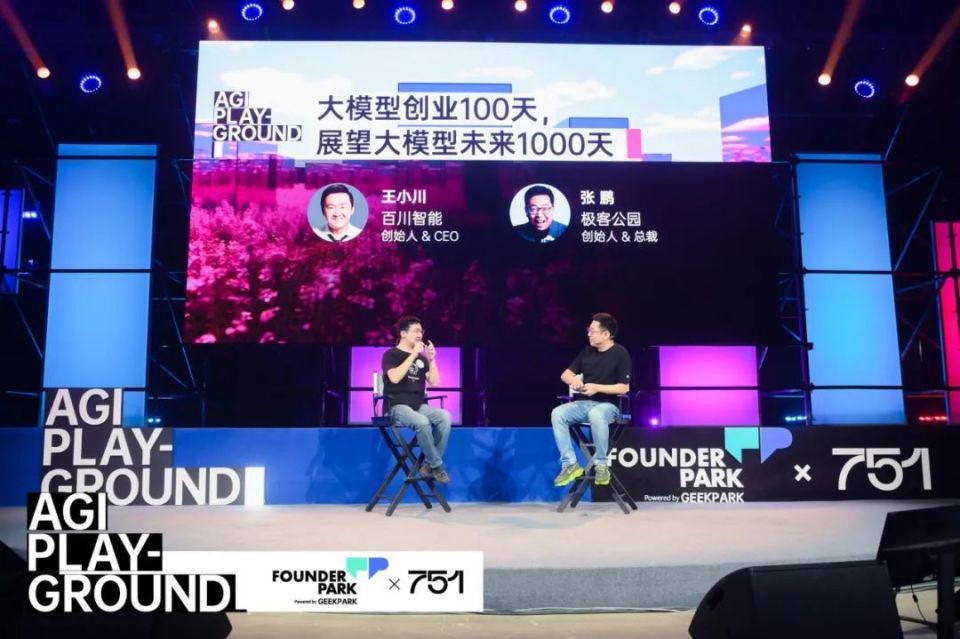 90后创业者的乐园，探索真实与创新的交汇—记述在‘