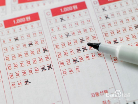 歌唱祖国 第11页