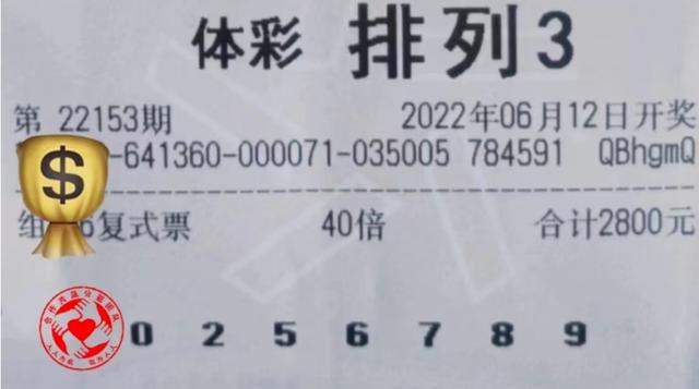 揭秘今晚澳门一肖必中的真相，理性看待彩票与娱乐的正确方式