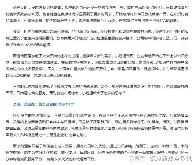 免费正版资料大全，知识共享的新时代