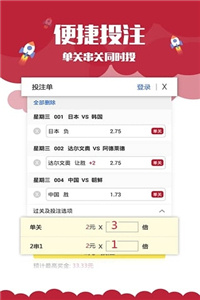 澳门正版49图库资料免费，理性看待彩票信息获取