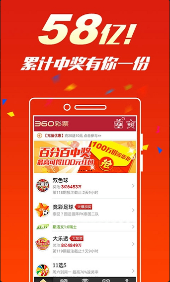 澳门彩今晚必中一肖，理性与现实的平衡—探寻彩票中的智慧和乐趣的和谐共存之道
引言