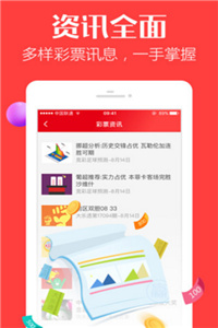 产品介绍 第9页