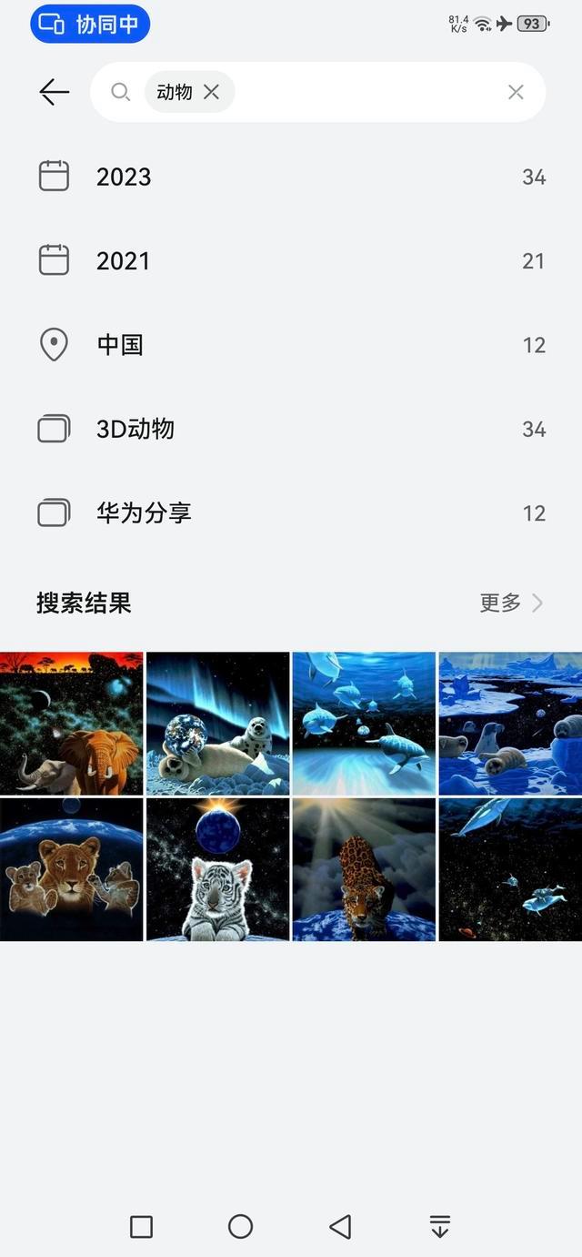 探索数字世界的宝藏，白姐图库的魅力之旅