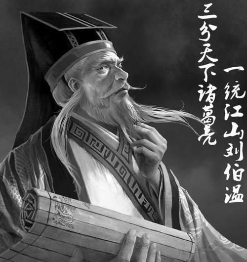 揭秘刘伯温四肖中特选料930，历史智慧与现代预测的奇妙融合