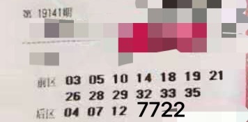 澳门彩今晚必中一肖的玄学与理性分析，揭秘背后的真相？