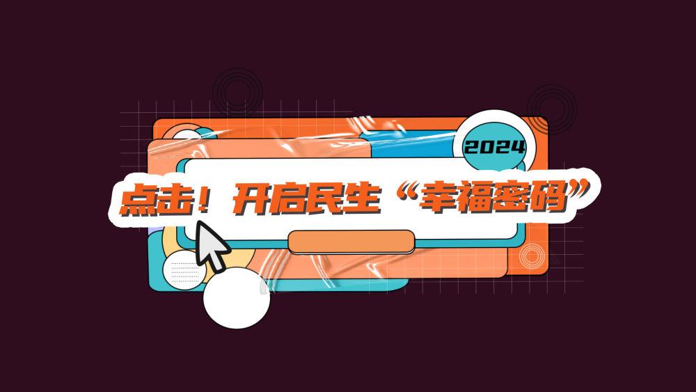 音乐情操 第8页