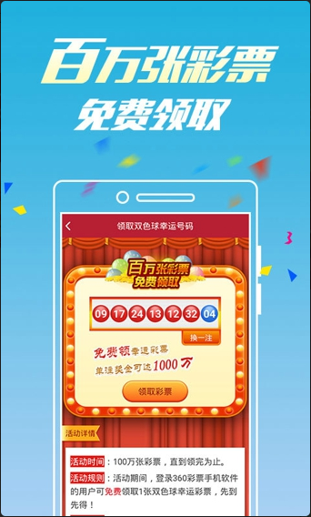 澳门直播现场开奖，透视全球彩票文化的独特魅力