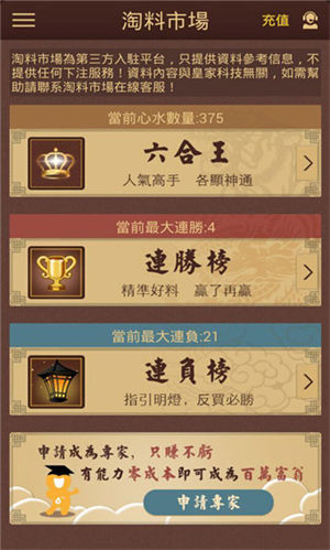 产品介绍 第8页