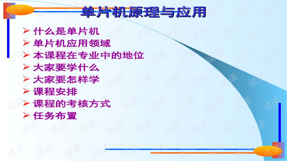 引言部分（约304字）