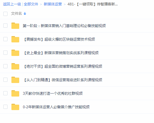 免费下载204年新澳资料大全，正版资源的全面指南