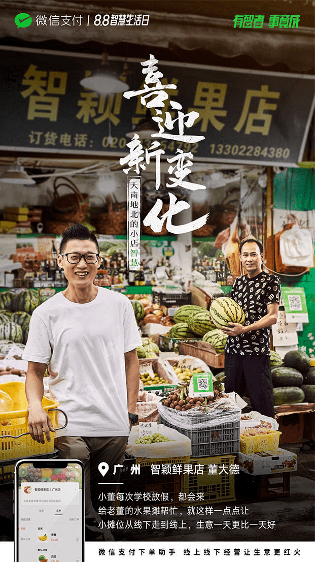澳门7.8亿大奖揭晓，王中王的传奇故事