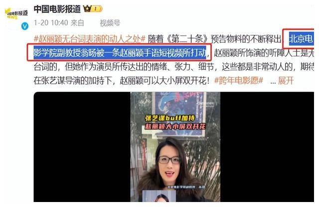 揭秘白小姐一码的真相，理性看待彩票与娱乐