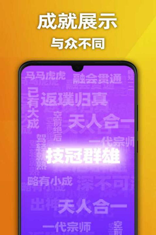 2048澳门天天开好彩大全，揭秘数字游戏的魅力与策略
