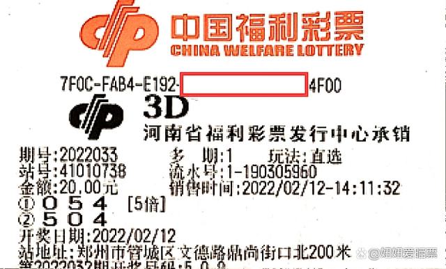 澳门一肖必中，今晚的幸运之选？理性看待彩票与娱乐心态的重要性分析