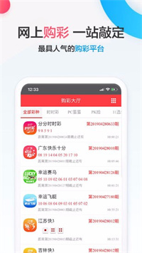 澳门今晚特马揭秘，理性购彩，享受娱乐的乐趣与风险并存的艺术