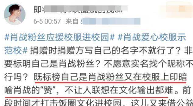 揭秘白小姐三肖的真相，理性看待彩票预测与风险