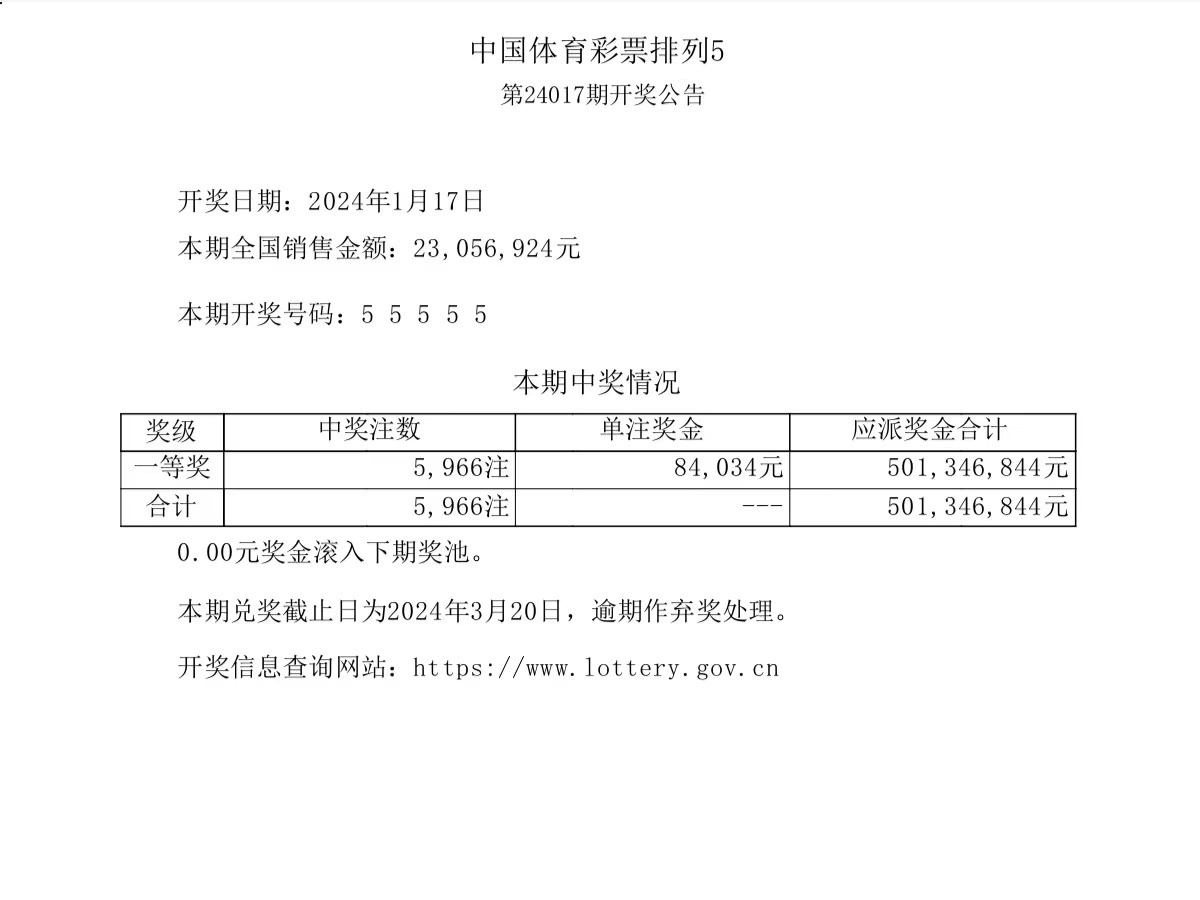 今晚一肖中特，揭秘背后的数字与概率