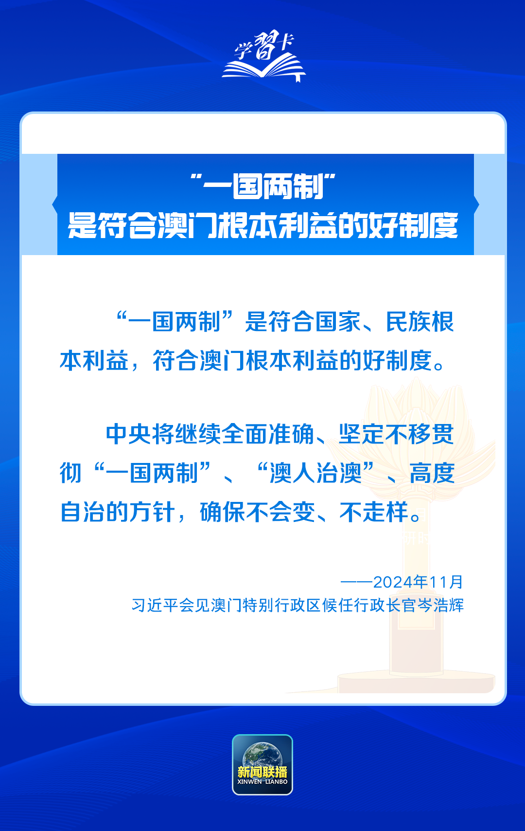 澳门三肖预测，精准10期，揭秘背后的概率与策略