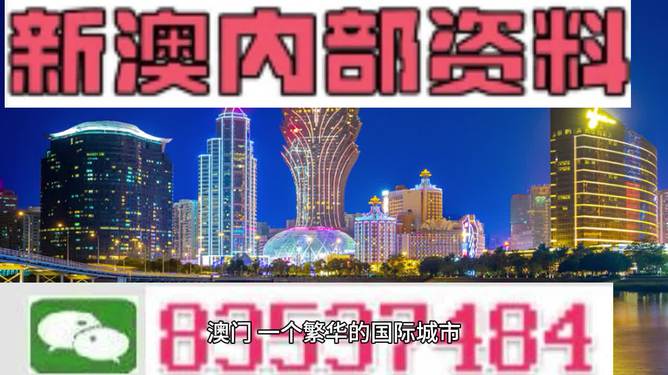 澳门四肖八码期期的精准预测，理性与科学的结合