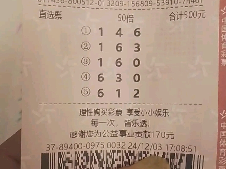 澳门一肖必中，揭秘精准预测的背后