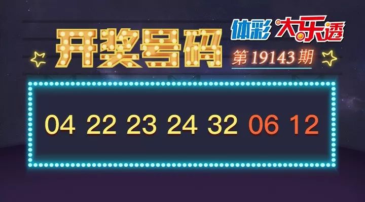 歌唱祖国 第7页