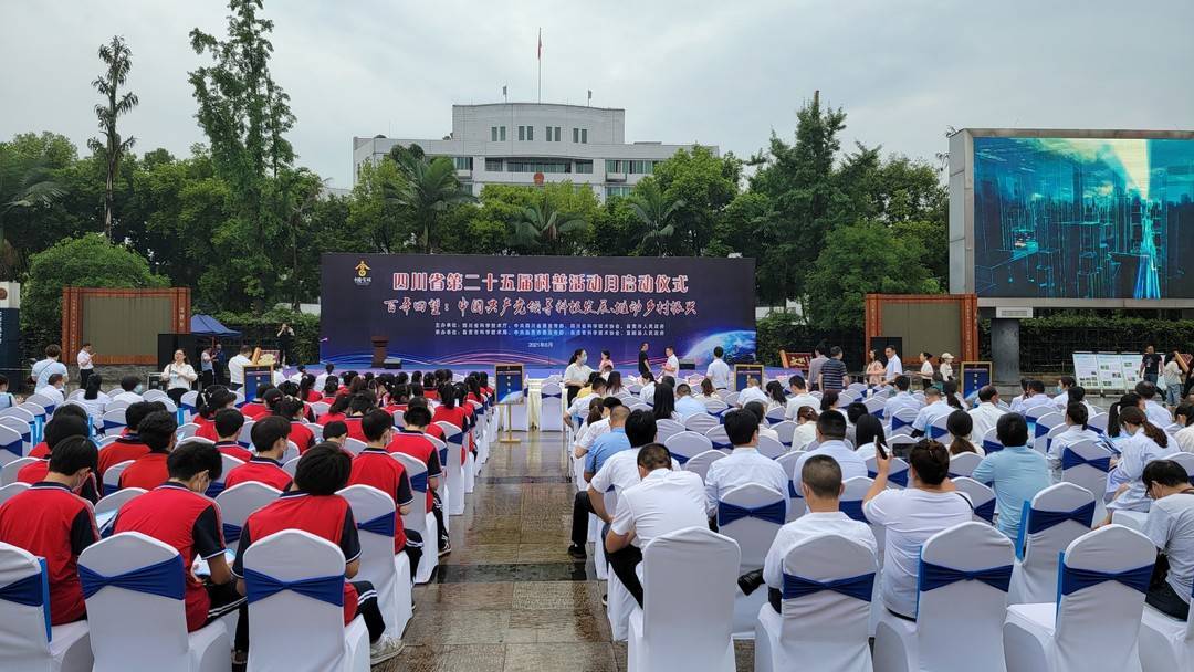 揭秘今晚澳门一肖必中的真相，理性面对彩票与科学预测的重要性