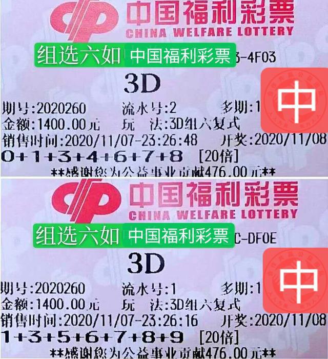 澳门一肖必中，今晚揭晓的幸运之谜？理性看待彩票与娱乐心态的重要性分析